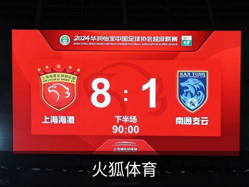 了解火狐体育